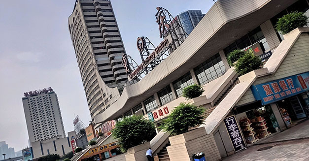 重慶火車(chē)站