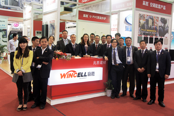 Wincell贏勝參加第二十五屆中國(guó)國(guó)際制冷展 Wincell贏勝節(jié)能參加第二十五屆中國(guó)國(guó)際制冷展