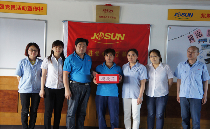 獻(xiàn)出一份愛心 托起一份希望 贏勝人的社會(huì)責(zé)任