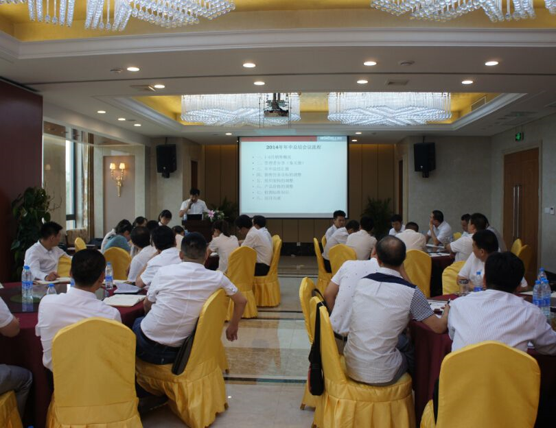 江蘇贏勝節(jié)能有限公司年中總結(jié)大會順利召開 江蘇贏勝節(jié)能有限公司年中總結(jié)大會順利召開