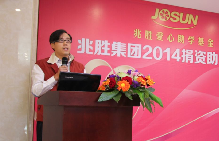 愛心助學(xué),情暖人間——兆勝集團成功舉辦2014年捐資助學(xué)活動 贏勝人的社會責(zé)任