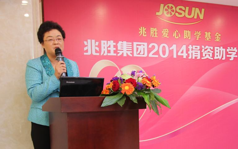 愛心助學(xué),情暖人間——兆勝集團成功舉辦2014年捐資助學(xué)活動 贏勝人的社會責(zé)任