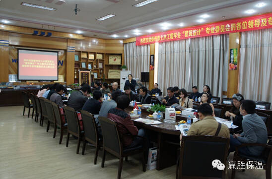 泰州市土木建筑學(xué)會建筑設(shè)計(jì)專業(yè)委員會在泰興兆勝集團(tuán)召開技術(shù)交流 泰州市土木建筑學(xué)會建筑設(shè)計(jì)專業(yè)委員會在泰興兆勝集團(tuán)召開技術(shù)交流