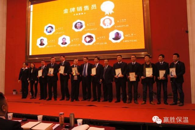 數(shù)量鏈、生態(tài)鏈、價(jià)值鏈 ——贏勝2015年度新春營銷大會(huì)