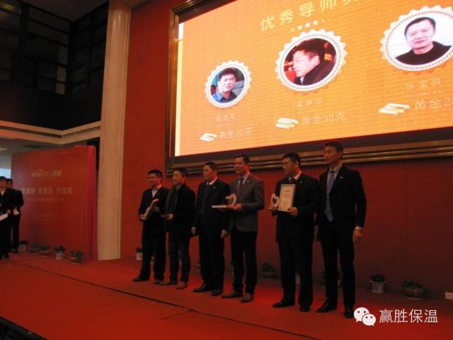 數(shù)量鏈、生態(tài)鏈、價(jià)值鏈 ——贏勝橡塑保溫2015年度新春營銷大會(huì)