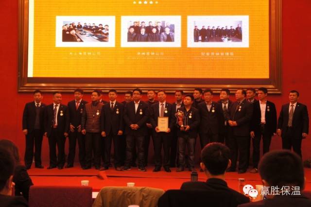 數(shù)量鏈、生態(tài)鏈、價(jià)值鏈 ——贏勝橡塑保溫2015年度新春營銷大會(huì)