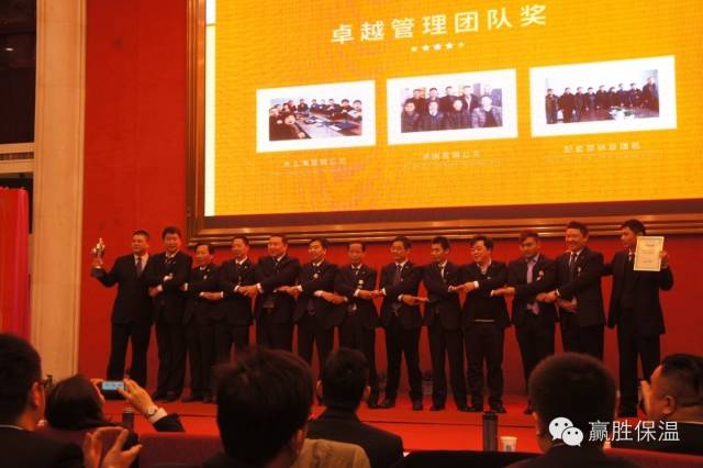 數(shù)量鏈、生態(tài)鏈、價(jià)值鏈 ——贏勝橡塑保溫2015年度新春營銷大會(huì)