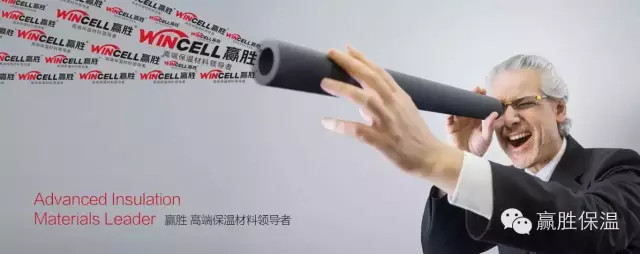 SAP數(shù)據(jù)管理，贏勝橡塑保溫再創(chuàng)行業(yè)管理新高度