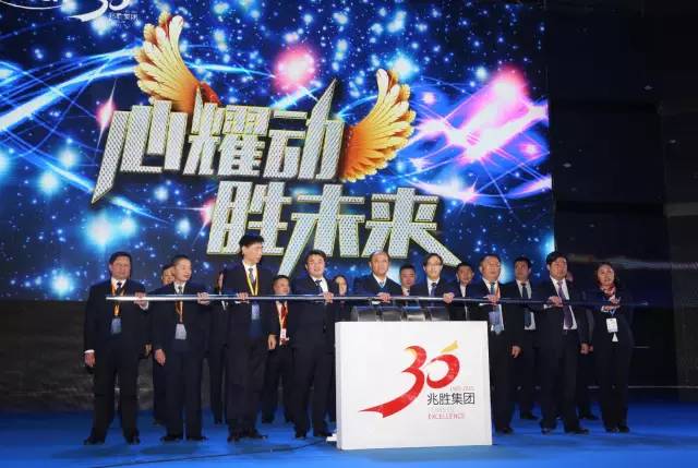 贏勝橡塑保溫30周前年慶典 贏勝橡塑保溫30周前年慶典