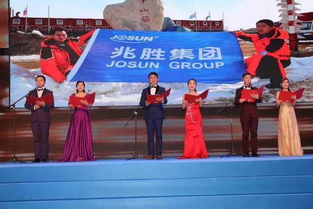 贏勝橡塑保溫30周前年慶典 贏勝橡塑保溫30周前年慶典