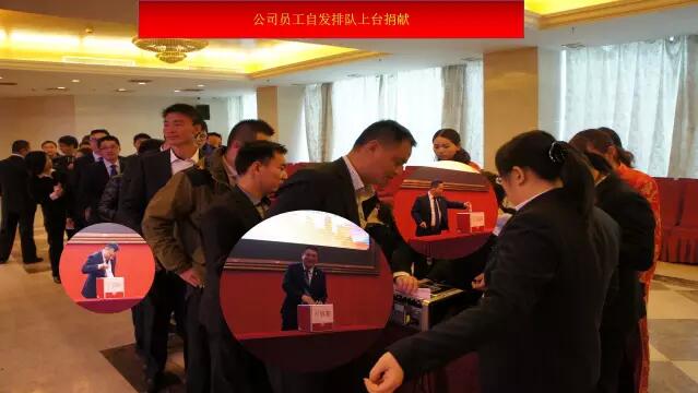 贏勝橡塑保溫材料廠家銷售員捐款 贏勝橡塑保溫材料廠家銷售員捐款