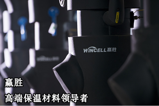 贏勝橡塑保溫材料廠家生產高端保溫材料 贏勝橡塑保溫材料廠家生產高端保溫材料