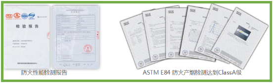 贏勝殼寶U-PVC與普通PVC的對(duì)比 贏勝殼寶U-PVC與普通PVC的對(duì)比