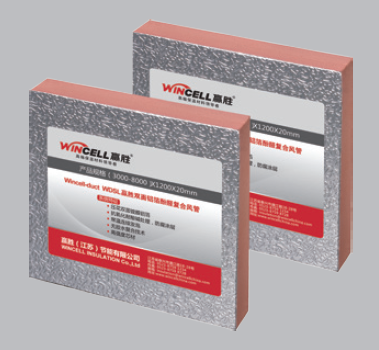 酚醛復合風管在中央空調(diào)的使用 酚醛復合風管在中央空調(diào)的使用