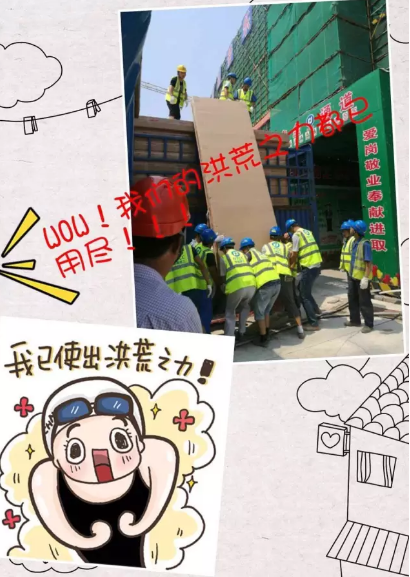 贏勝“奧運”:贏勝人洪荒之力大比拼 烈日炎炎 向堅守一線的贏勝人致敬 贏勝“奧運”:贏勝人洪荒之力大比拼 烈日炎炎 向堅守一線的贏勝人致敬