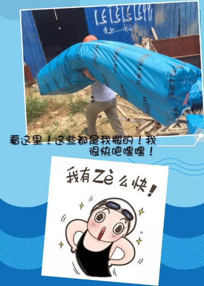 贏勝“奧運”:贏勝人洪荒之力大比拼 烈日炎炎 向堅守一線的贏勝人致敬 贏勝“奧運”:贏勝人洪荒之力大比拼 烈日炎炎 向堅守一線的贏勝人致敬