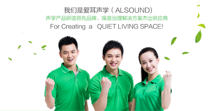 愛耳聲學(xué)——還原本真世界 愛耳聲學(xué)——還原本真世界