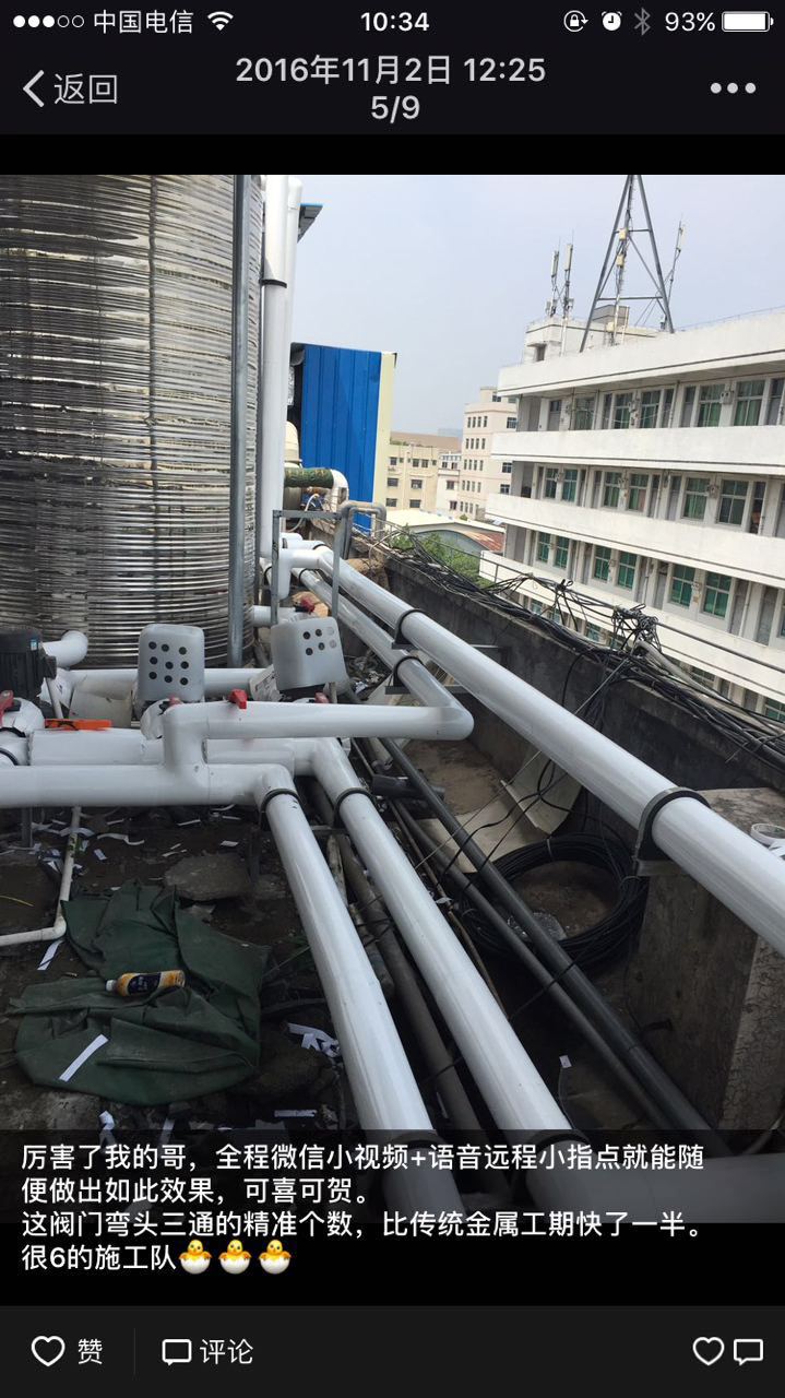 榜樣在身邊 激情熱血注企業(yè) 榜樣在身邊 激情熱血注企業(yè)