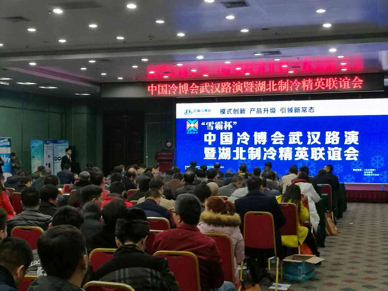 贏勝人——從未停止前行 贏勝人——從未停止前行