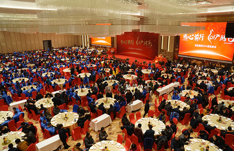 用心前行 2017騰飛 ——記兆勝集團(tuán)2016春茗晚會(huì) 用心前行 2017騰飛 ——記兆勝集團(tuán)2016春茗晚會(huì)