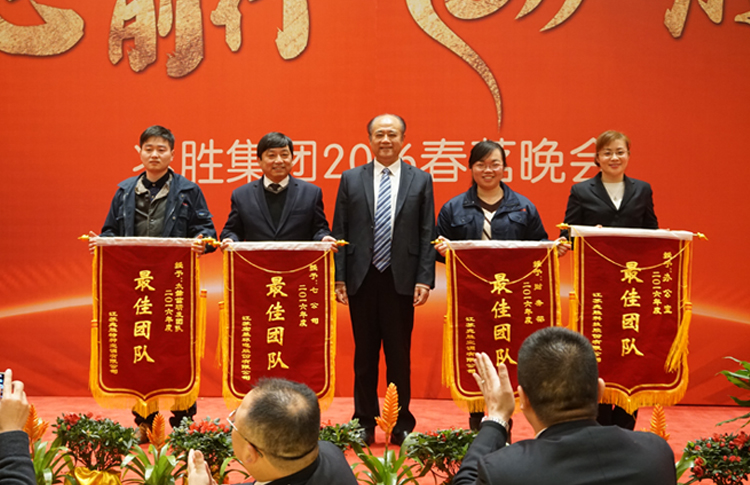 用心前行 2017騰飛 ——記兆勝集團(tuán)2016春茗晚會(huì) 用心前行 2017騰飛 ——記兆勝集團(tuán)2016春茗晚會(huì)