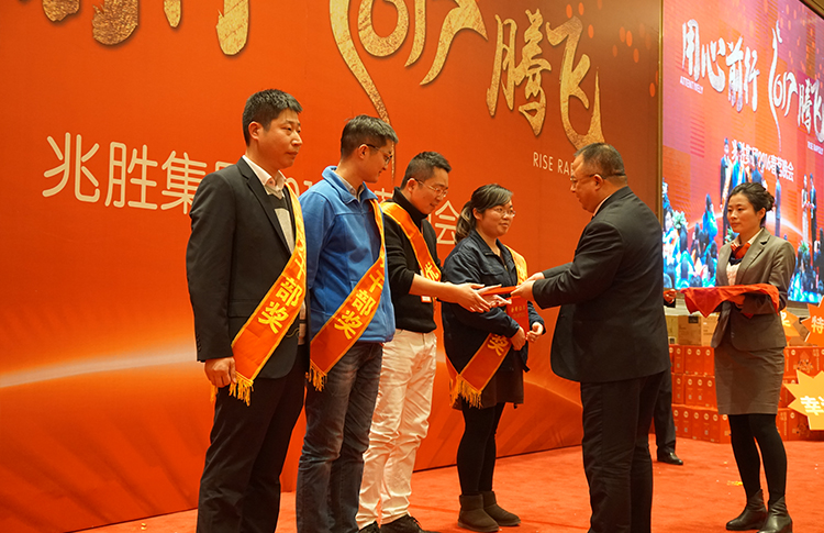 用心前行 2017騰飛 ——記兆勝集團(tuán)2016春茗晚會(huì) 用心前行 2017騰飛 ——記兆勝集團(tuán)2016春茗晚會(huì)