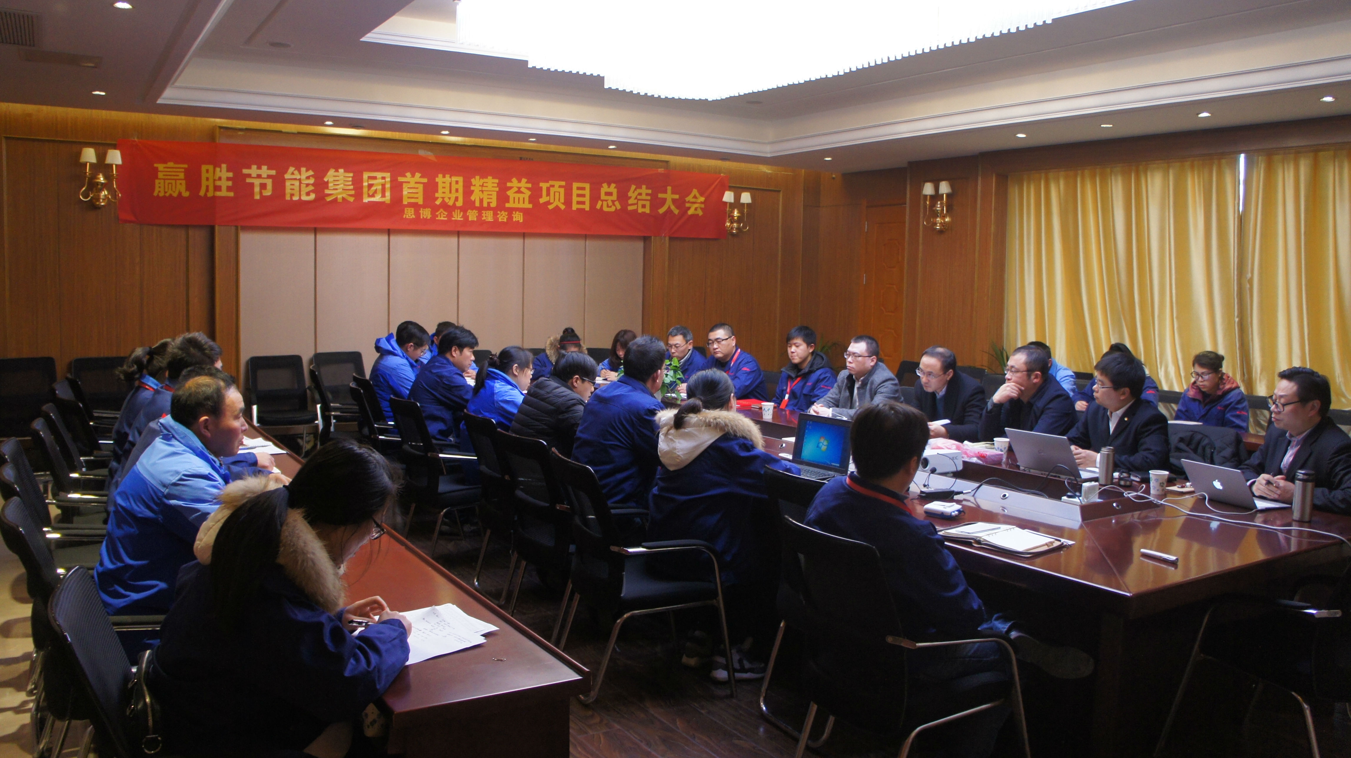 贏勝節(jié)能集團首期精益生產項目取得階段性成果 贏勝節(jié)能集團首期精益生產項目取得階段性成果