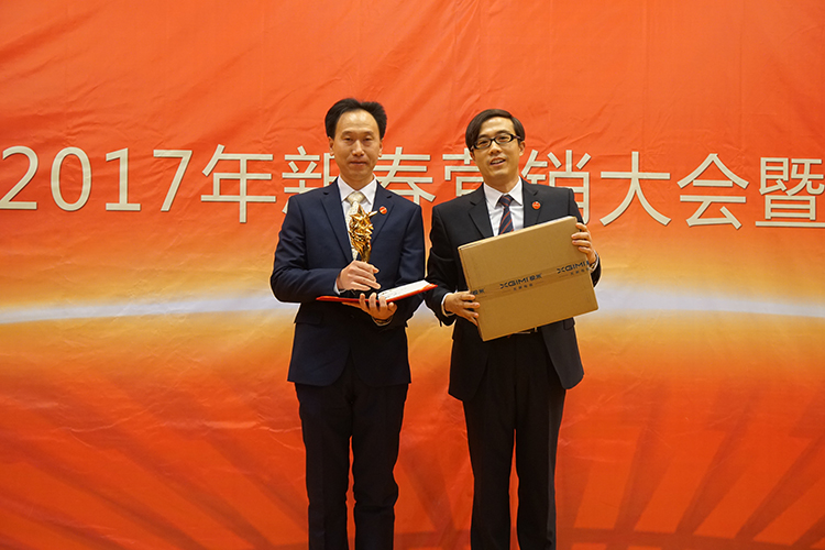 贏勝節(jié)能集團(tuán) 2017年新春營(yíng)銷大會(huì)暨贏門俱樂部成立盛典 贏勝節(jié)能集團(tuán) 2017年新春營(yíng)銷大會(huì)暨贏門俱樂部成立盛典