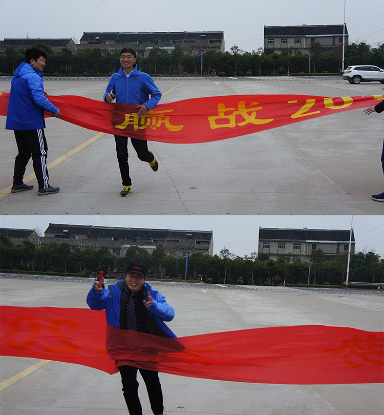 贏勝節(jié)能集團(tuán)“長跑迎新  踐行諾言”活動(dòng)