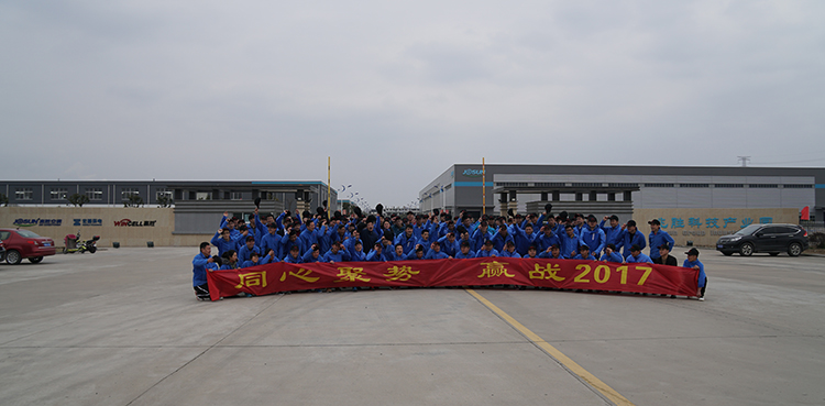 贏勝節(jié)能集團(tuán)“長跑迎新  踐行諾言”活動(dòng)