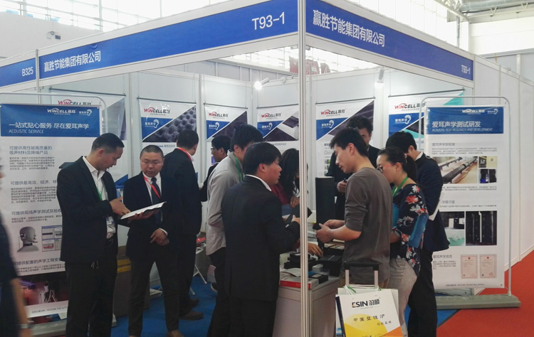 贏勝愛耳聲學(xué)閃耀2017中國(北京)國際噪聲振動控制及新材料展 贏勝愛耳聲學(xué)閃耀2017中國(北京)國際噪聲振動控制及新材料展