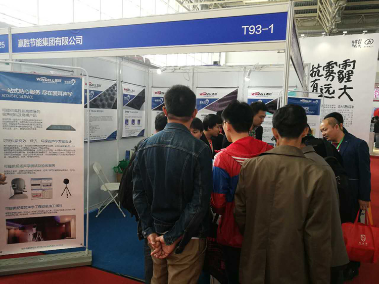 贏勝愛耳聲學(xué)閃耀2017中國(北京)國際噪聲振動控制及新材料展 贏勝愛耳聲學(xué)閃耀2017中國(北京)國際噪聲振動控制及新材料展