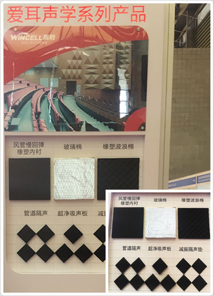 環(huán)保先鋒贏勝節(jié)能 閃耀2017中國制冷展 環(huán)保先鋒贏勝節(jié)能 閃耀2017中國制冷展