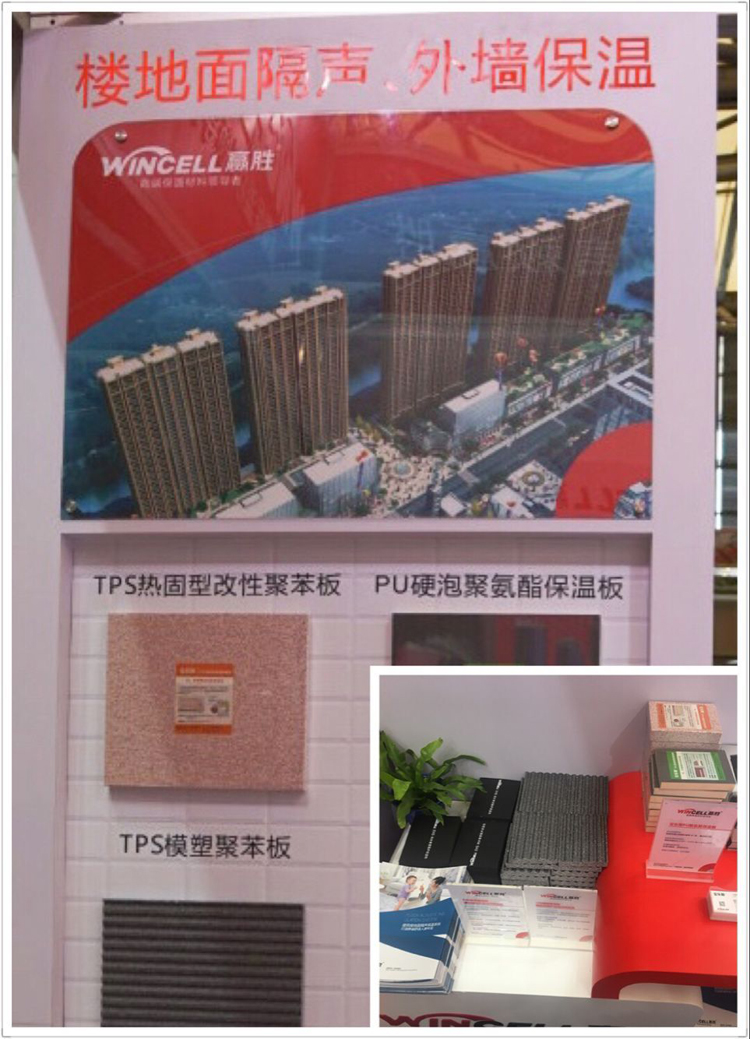 環(huán)保先鋒贏勝節(jié)能 閃耀2017中國制冷展 環(huán)保先鋒贏勝節(jié)能 閃耀2017中國制冷展