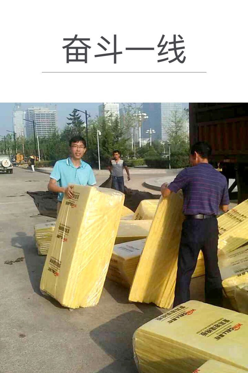 贏勝節(jié)能集團(tuán)祝大家五一勞動(dòng)節(jié)快樂(lè) 贏勝節(jié)能集團(tuán)祝大家五一勞動(dòng)節(jié)快樂(lè)