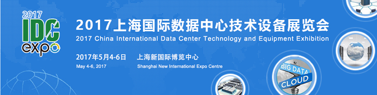 贏勝節(jié)能絕熱保溫一站式解決方案 為數(shù)據(jù)中心綠色高效運行保駕護(hù)航 贏勝節(jié)能絕熱保溫一站式解決方案 為數(shù)據(jù)中心綠色高效運行保駕護(hù)航