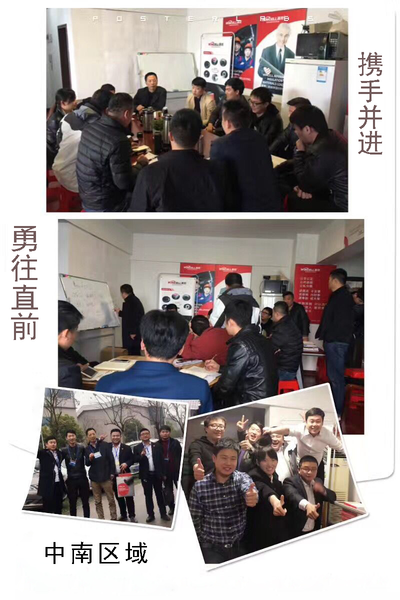 贏勝節(jié)能 橡塑保溫材料 class0 class1 復(fù)合橡塑保溫材料 橡塑保溫管 橡塑保溫板 外墻保溫 殼寶U-PVC管道外護 玻璃棉 愛耳聲學 隔聲降噪材料 贏勝節(jié)能 橡塑保溫材料 class0 class1 復(fù)合橡塑保溫材料 橡塑保溫管 橡塑保溫板 外墻保溫 殼寶U-PVC管道外護 玻璃棉 愛耳聲學 隔聲降噪材料