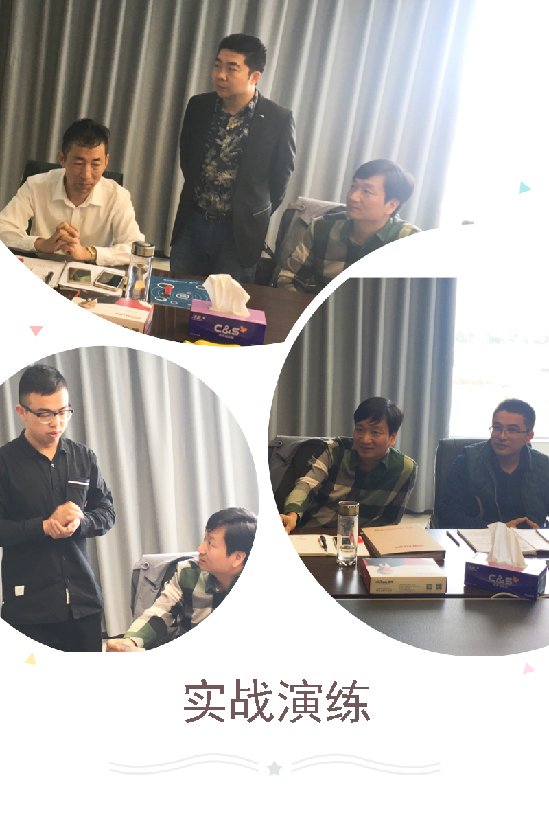 實戰(zhàn)2.JPG