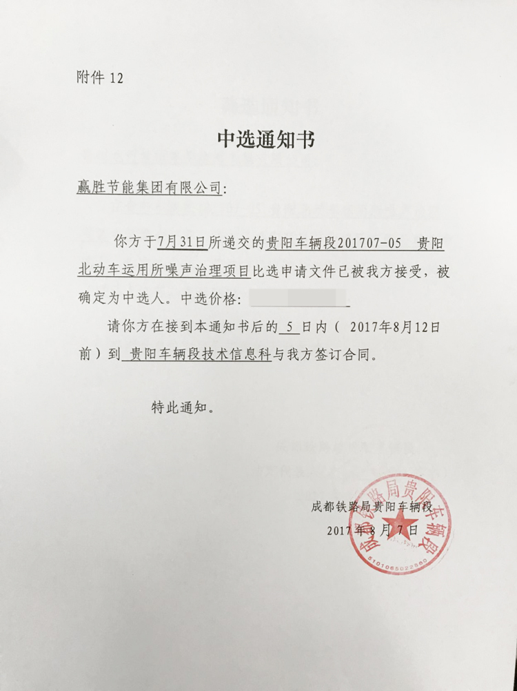 贏勝節(jié)能 橡塑保溫材料 class0 class1 復合橡塑保溫材料 橡塑保溫管 橡塑保溫板 外墻保溫 殼寶U-PVC管道外護 玻璃棉 愛耳聲學 隔聲降噪材料 