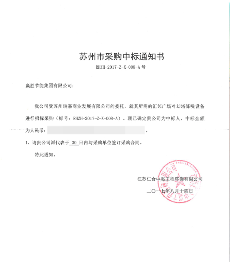 贏勝節(jié)能 橡塑保溫材料 class0 class1 復合橡塑保溫材料 橡塑保溫管 橡塑保溫板 外墻保溫 殼寶U-PVC管道外護 玻璃棉 愛耳聲學 隔聲降噪材料 