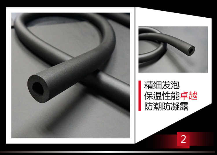 贏勝節(jié)能 橡塑保溫材料 class0 class1 復合橡塑保溫材料 橡塑保溫管 橡塑保溫板 外墻保溫 殼寶U-PVC管道外護 玻璃棉 愛耳聲學 隔聲降噪材料 