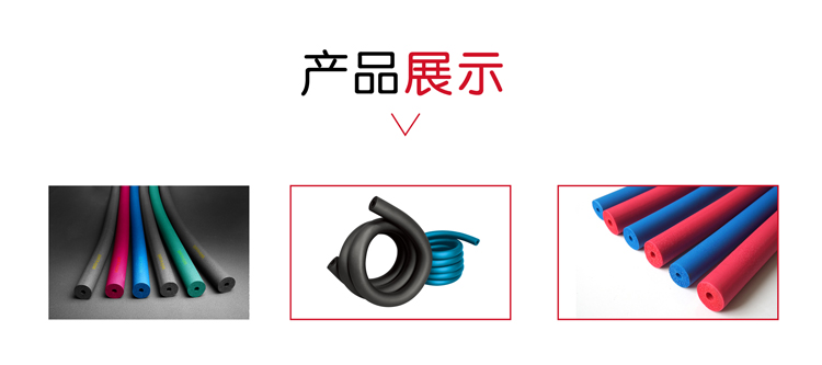 贏勝節(jié)能 橡塑保溫材料 class0 class1 復合橡塑保溫材料 橡塑保溫管 橡塑保溫板 外墻保溫 殼寶U-PVC管道外護 玻璃棉 愛耳聲學 隔聲降噪材料 