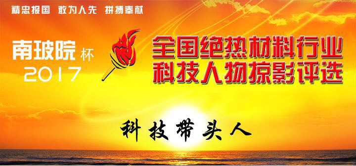 贏勝節(jié)能 橡塑保溫材料 class0 class1 復(fù)合橡塑保溫材料 橡塑保溫管 橡塑保溫板 外墻保溫 殼寶U-PVC管道外護 玻璃棉 愛耳聲學(xué) 隔聲降噪材料