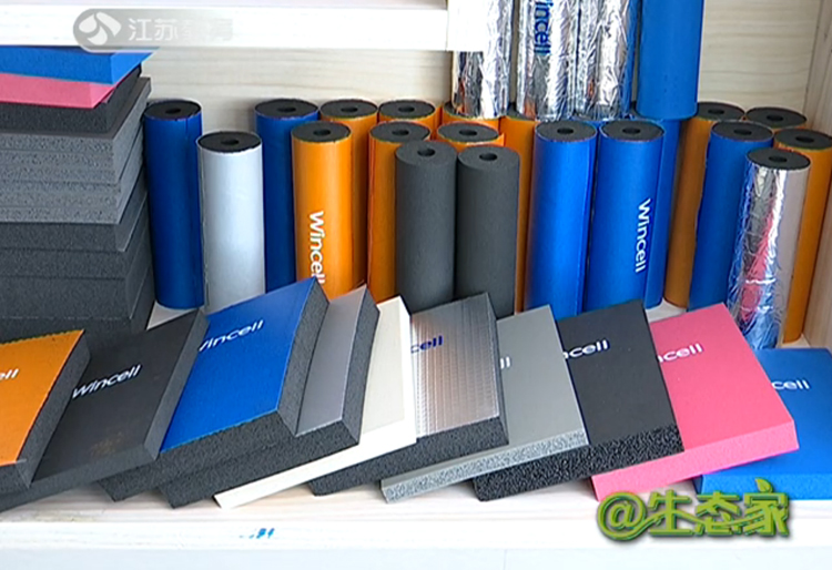 贏勝節(jié)能 橡塑保溫材料 class0 class1 復合橡塑保溫材料 橡塑保溫管 橡塑保溫板 外墻保溫 殼寶U-PVC管道外護 玻璃棉 愛耳聲學 隔聲降噪材料 贏勝節(jié)能 橡塑保溫材料 class0 class1 復合橡塑保溫材料 橡塑保溫管 橡塑保溫板 外墻保溫 殼寶U-PVC管道外護 玻璃棉 愛耳聲學 隔聲降噪材料