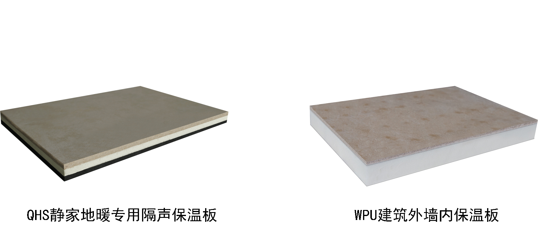 贏勝節(jié)能 橡塑保溫材料 class0 class1 復合橡塑保溫材料 橡塑保溫管 橡塑保溫板 外墻保溫 殼寶U-PVC管道外護 玻璃棉 愛耳聲學 隔聲降噪材料 