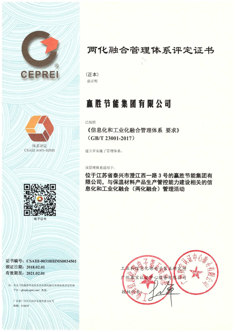 贏勝節(jié)能 橡塑保溫材料 class0 class1 復(fù)合橡塑保溫材料 橡塑保溫管 橡塑保溫板 外墻保溫 殼寶U-PVC管道外護(hù) 玻璃棉 愛耳聲學(xué) 隔聲降噪材料 贏勝節(jié)能 橡塑保溫材料 class0 class1 復(fù)合橡塑保溫材料 橡塑保溫管 橡塑保溫板 外墻保溫 殼寶U-PVC管道外護(hù) 玻璃棉 愛耳聲學(xué) 隔聲降噪材料