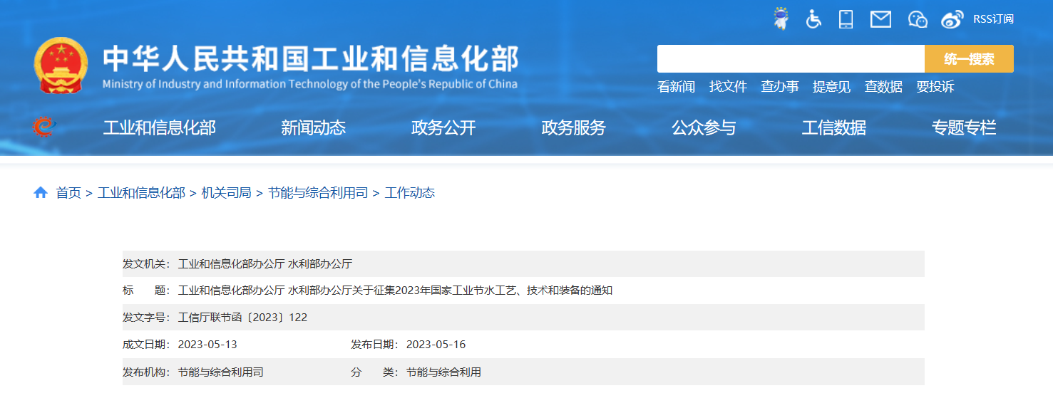 微信圖片_20230526115255.png 微信圖片_20230526115255.png