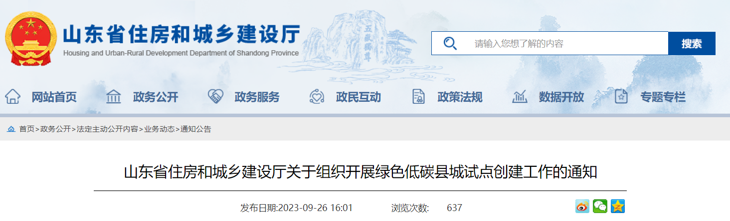 微信圖片_20231007092634.png 微信圖片_20231007092634.png