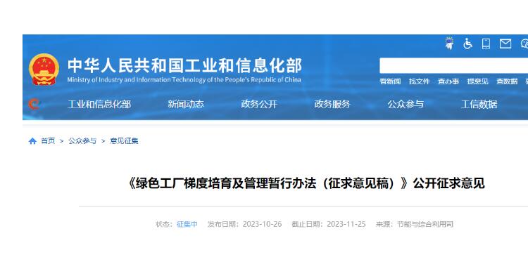 QQ截圖20231101162253.jpg QQ截圖20231101162253.jpg