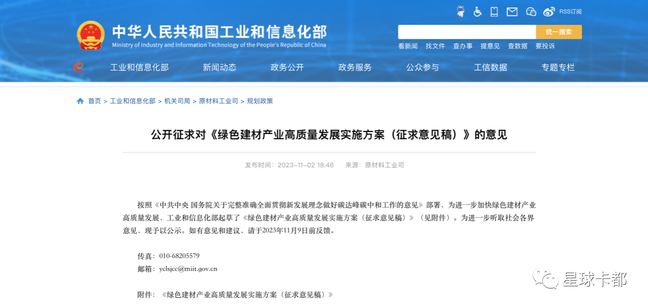 微信圖片_20231106151743.png 微信圖片_20231106151743.png